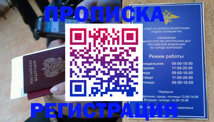 регистрация для школы в Лебедяни